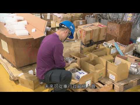 博訓中心-雲端運用與ERP行政事務班