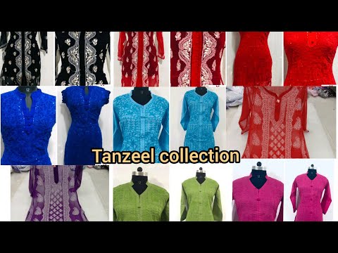 Chicken Kari Stylish kurti | Cash on delivery |Tanzeel collection