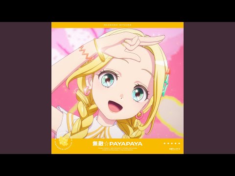 Maebashi Witches Muteki☆PAYAPAYA Maebashi Witches
