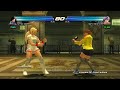 181 6 Asuka Y Lili Vs Miharu Y Asuka Ryona Tekken Tag 2 Anakin X24 PS3 OffLine V1 809 1