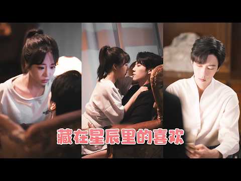 She returned with a double identity – just to take back everything that belonged to her!