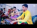 Download Yaar Doud Naar Khut Singer Tariq Mukam Mp3 Song