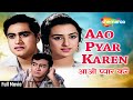 आओ प्यार करें Aao Pyar Karen 1964 Full Hindi Movie Joy Mukherjee Saira Banu Ol