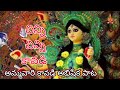 Chinni Chinni Kaavadi Bangaru Kaavadi Kondalamma Talli Song Balajiayyappasongs Singer Balaji