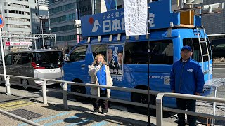 🇯🇵日本保守党応援& I love Japan.    is live! #日本保守党 #あさ8 #ロサンゼルス#飛行機