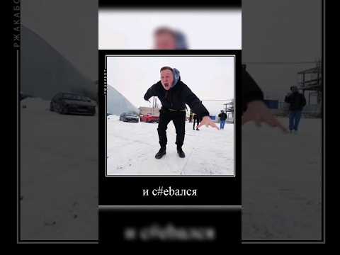 @Герасев #герасев #gerasev #смех