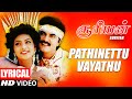 Pathinettu Vayathu Song Lyrics Tamil Suriyan Movie Songs Sarath Kumar Roja Deva Valee