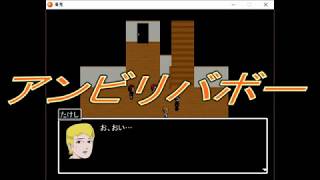 青鬼実況part1あの恐怖を再び）