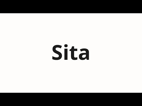 How to pronounce Sita