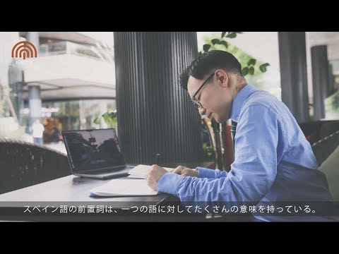 Teacher’s Eye vol.8 ～外国語学部　長縄 祐弥 先生～