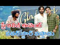 What Is Chikiri Peddi First Single Song Announcement Ram Charan Janhvi Bich Babu AR Rehman