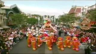 Miley Cyrus - Rockin Around The Christmas Tree - WDW Christmas Day Parade 2006