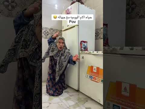 تحشيش زينب وبشيشين تعاركو 😂