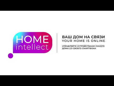 Миниатюра изображения товара Накопительный водонагреватель Timberk Home Intellect T-WSS30-N72-V-WF