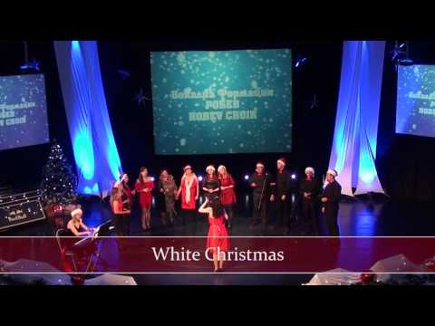 Robev Choir: Christmas Party, Rainbow Plaza - Part 1