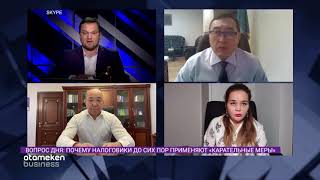 НОВЫЕ ПОДХОДЫ В НАЛОГОВОЙ ПОЛИТИКЕ: КАКИЕ РЕФОРМЫ ЖДЕТ БИЗНЕС ОТ ПРАВИТЕЛЬСТВА?