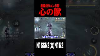 救助狩りコンボが気持ちいい #shorts #第五人格  #identityv #ゲーム実況