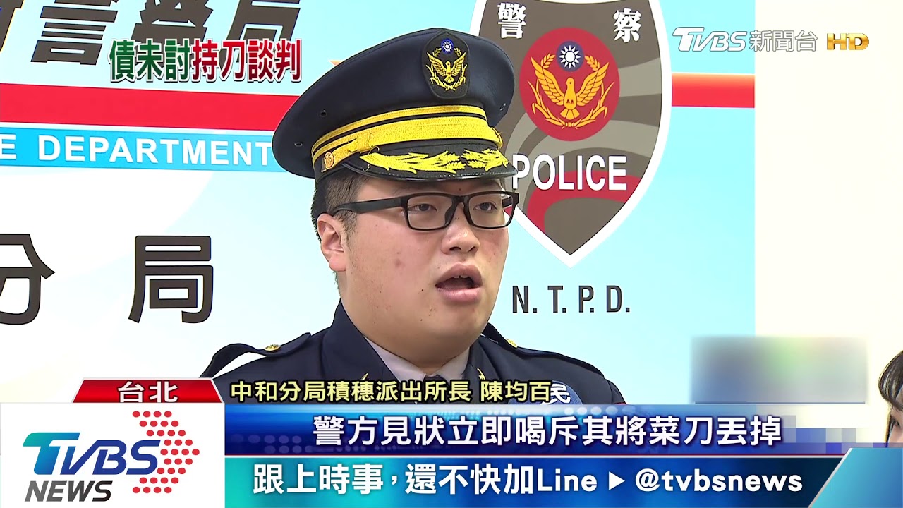 討債工資縮水「2萬變3千」 男持刀街頭談判