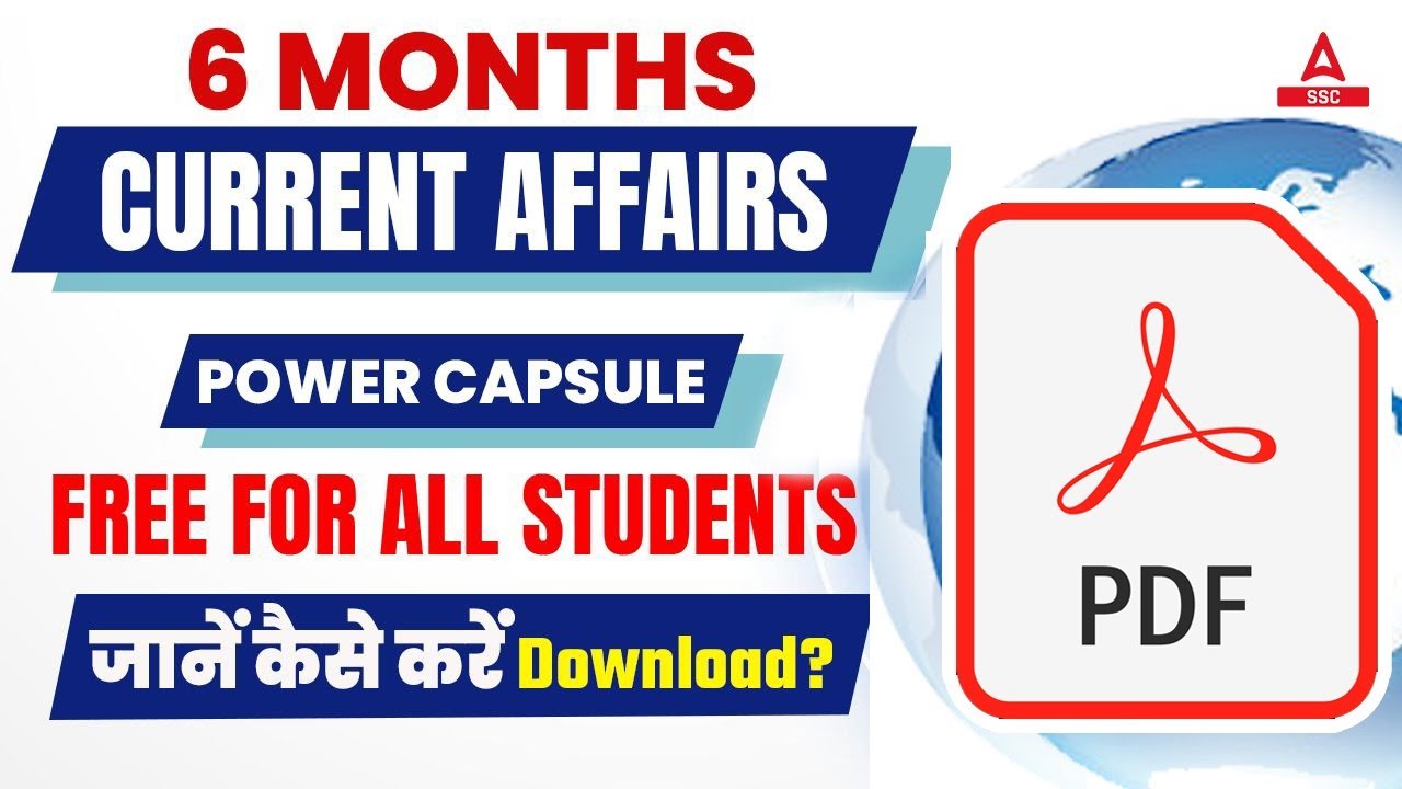 Last 6 Months Current Affairs 2022 | Power Capsule Free for All Students | जानें कैसे करें Download
