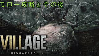【実況】ママァ！ママァーーーーッ！バイオハザード8 part11