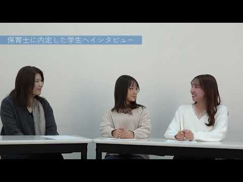 JUMONJIで保育士になろう！