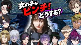 JKに振り回されまくるENの男たち【にじさんじEN/日英字幕】