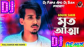 Mrito Atta Gogon Sakib Dj Song  Gogon Sakib new So