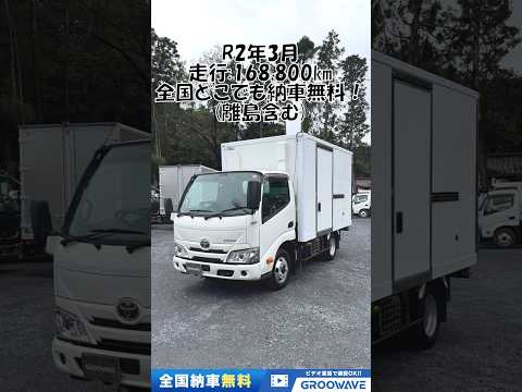 動画: 外装・内装フレーム