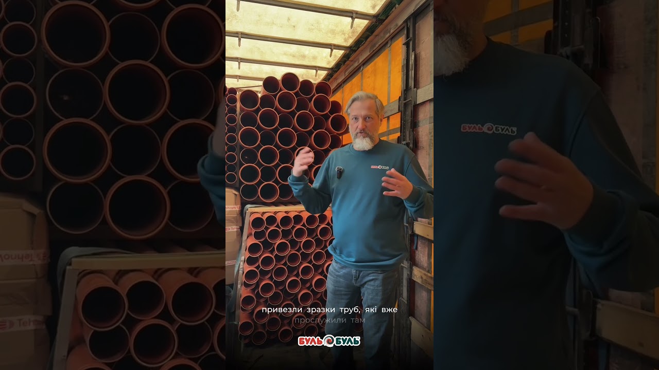 Труба наружной канализации TEHNO WORLD 200х1000 мм (4,9мм) SN4 рыжая ПВХ