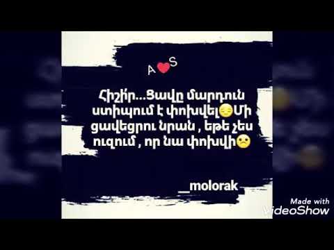 LYOV G DU ES DU SOVER JHULPAHAKYAN BEST