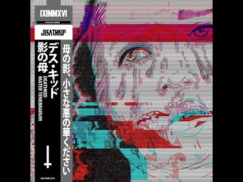 DEATHKID. - CHERYL MASΩN