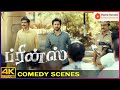 What S The Deal About Prince Movie Comedy Scenes Sivakarthikeyan