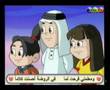 Arabic Song from Muslim Children - 14 Ya Mama