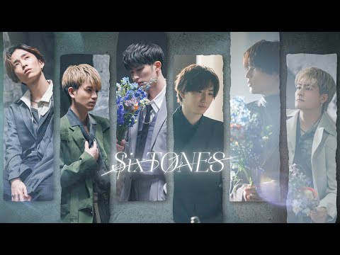 SixTONES - わたし