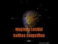 Idhe Katha Ldhe Katha Nee Katha Song Lyrics Status