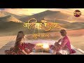 अलिफ़ लैला ALIF LAILA || New TV Show Promo || Coming Soon Only On #Dangal TV Channel