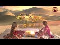 अलिफ़ लैला ALIF LAILA New TV Show Promo Coming Soon Only On Dangal TV Channel