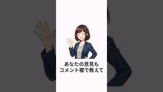 本命だけに出る口角の好意サイン5選