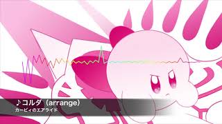 Undertale Asgore Arrange アズゴアのテーマ アレンジ تحميل اغاني مجانا