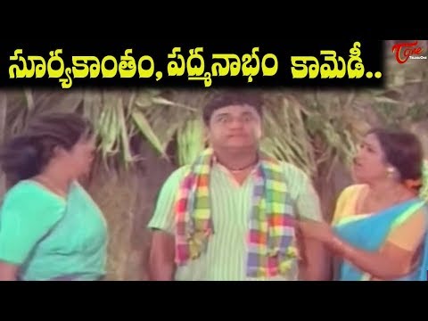 Telugu Comedy Scene Between Padmanabham - Suryakantham - NavvulaTV