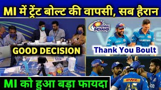 IPL 2023 - Trent Boult Back in Mumbai Indians | MI Trade Boult Before The Auction | Only On Cricket