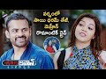 Mehreen Pirzada Sai Durgha Tej Romantic Drive In Rain Jawaan Telugu Movie Scenes Thaman S