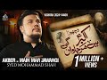 Nohay 2024 AKBAR MAIN MAR JAWANGI Vichora Syed Mohammad Shah Muharram New Nohay 2024 1446