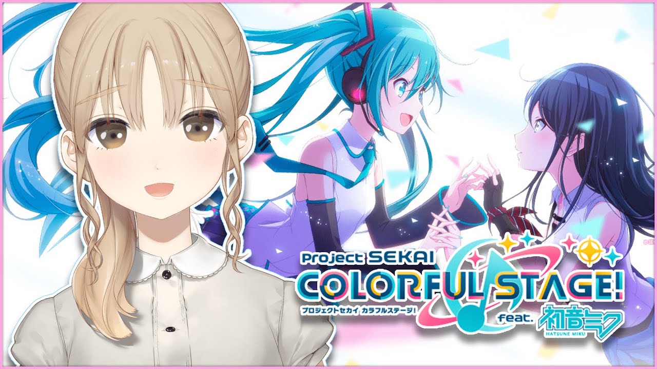 【プロセカ】はじめてのプロセカ🌈 #01【にじさんじ/シスター・クレア】