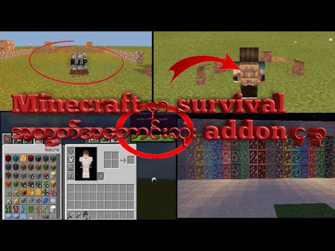 No Name - The 4 best addons for survival in Minecraft (best minecraft survival addon download) #NoName