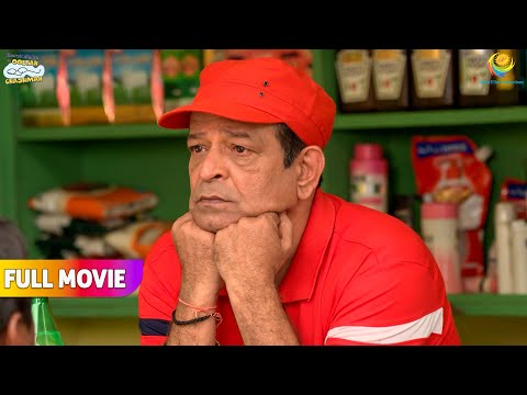 Dhanda na Hone se Udas Hai Abdul! | FULL MOVIE | Taarak Mehta Ka Ooltah Chashmah