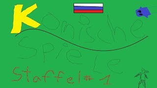 #2 - They Came From The Moon