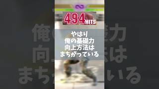 【スト6】基礎力の間違った鍛え方，俺待ちガイル(間違える) #スト6 #ガイル #社会人コンボ #人生勝ち組みコンボ #俺ガイル #vtuber #shorts