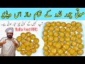 MOTICHOOR LADOO SECRET RECIPE Homemade Motichoor Ladoo موتی چور لڈو Chef Rizwan BaBa Food 