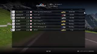 TGC S17 Rd.1 Eiger GP